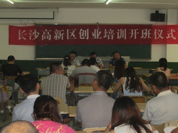 长沙高新技术工程学校