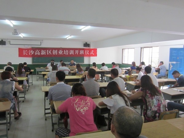 长沙高新技术工程学校