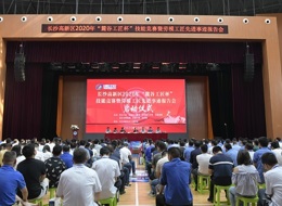 项目个数、参赛人数均创历届之最！2020年高新区“麓谷工匠杯”技能竞赛火热开启