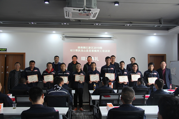 长沙高新技术工程学校