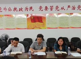 培训中心：长沙高新区社区教育工作专题会议
