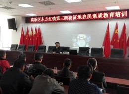 培训中心：第三期素质教育培训圆满举行！
