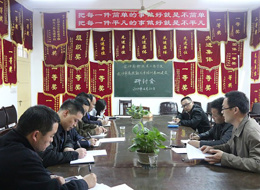 培训中心：我校高技能人才建设基地项目研讨会召开