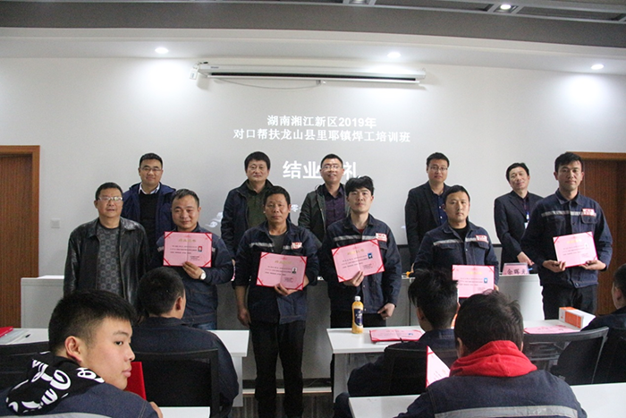 长沙高新技术工程学校