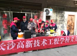 高新工程义务维修志愿者活动进行中