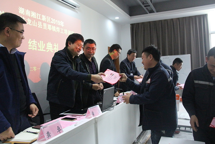 长沙高新技术工程学校