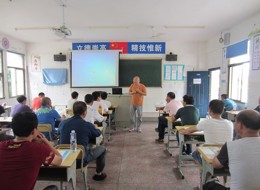 培训中心：中冶长天员工综合素养提升培训班（第1期）开班
