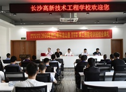 结业即就业，“龙山·中联”焊工班实现无缝“焊接”