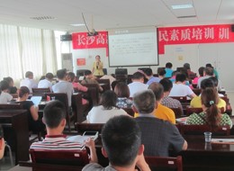 推进社区教育，提升市民素质