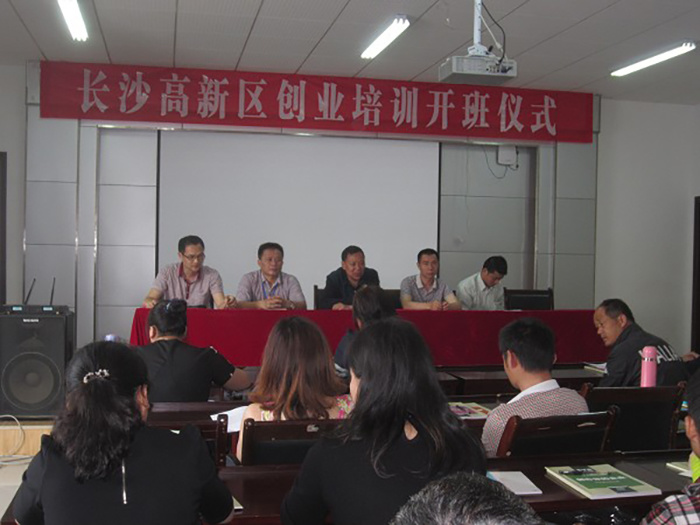 长沙高新技术工程学校