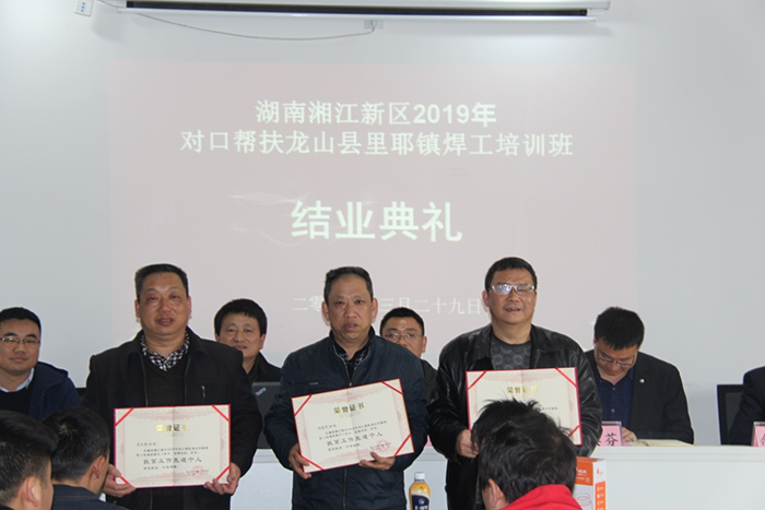 长沙高新技术工程学校