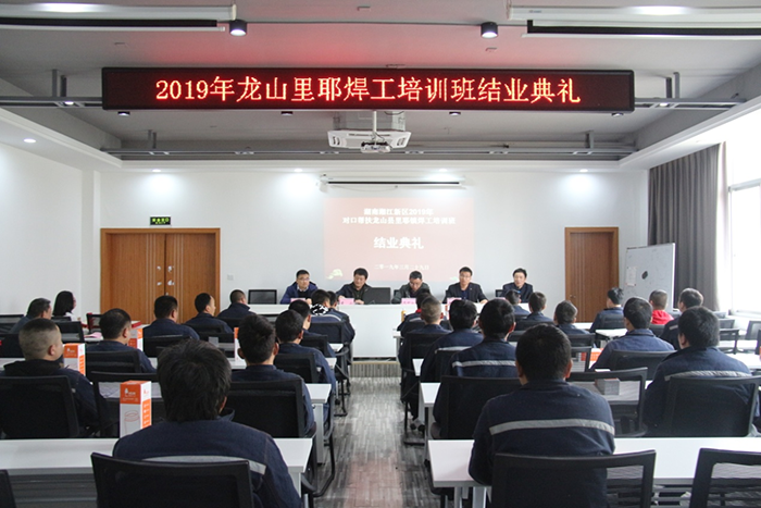 长沙高新技术工程学校
